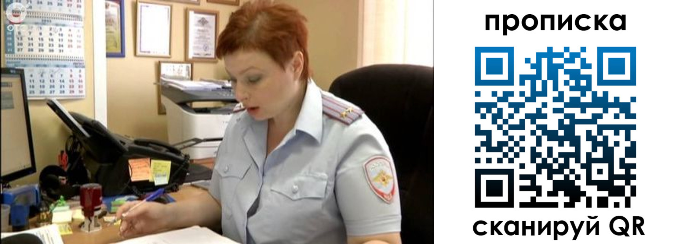 миграционный учет в Котельниче